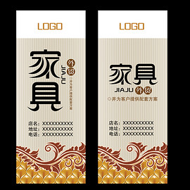 招聘广告牌_招聘广告牌招牌展板设计图片(2)