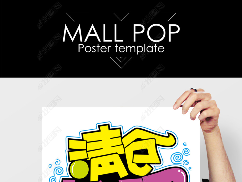 ִֻPOP