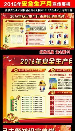 2016갲ȫaչ