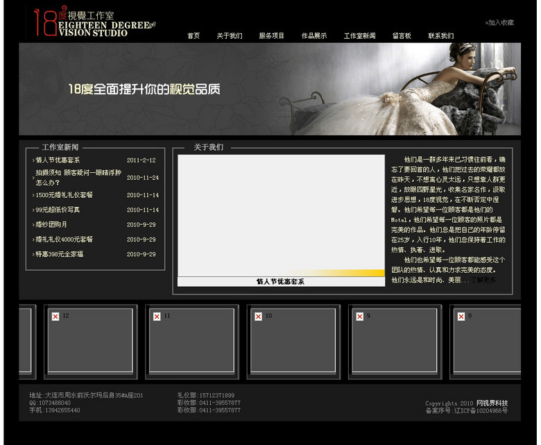 婚纱源码_动漫婚纱情侣头像(2)