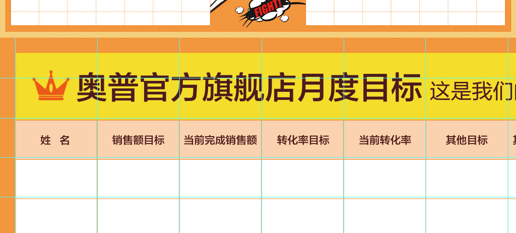 天猫销售排行榜_天猫头像