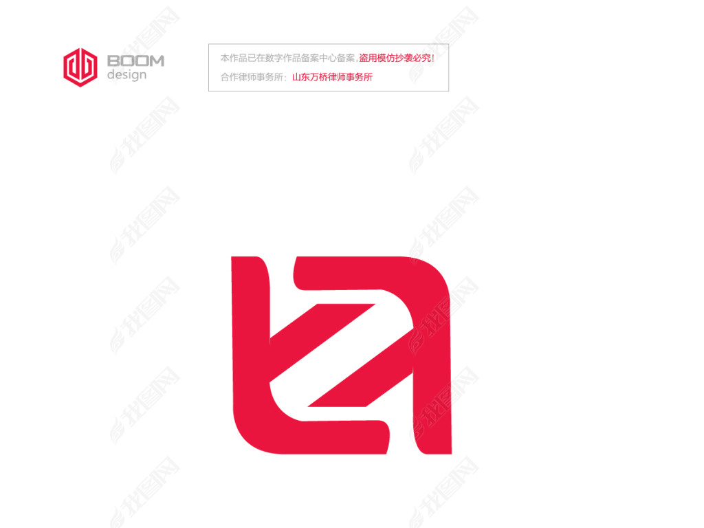 原创z字母logo方正正气标志设计版权可商用