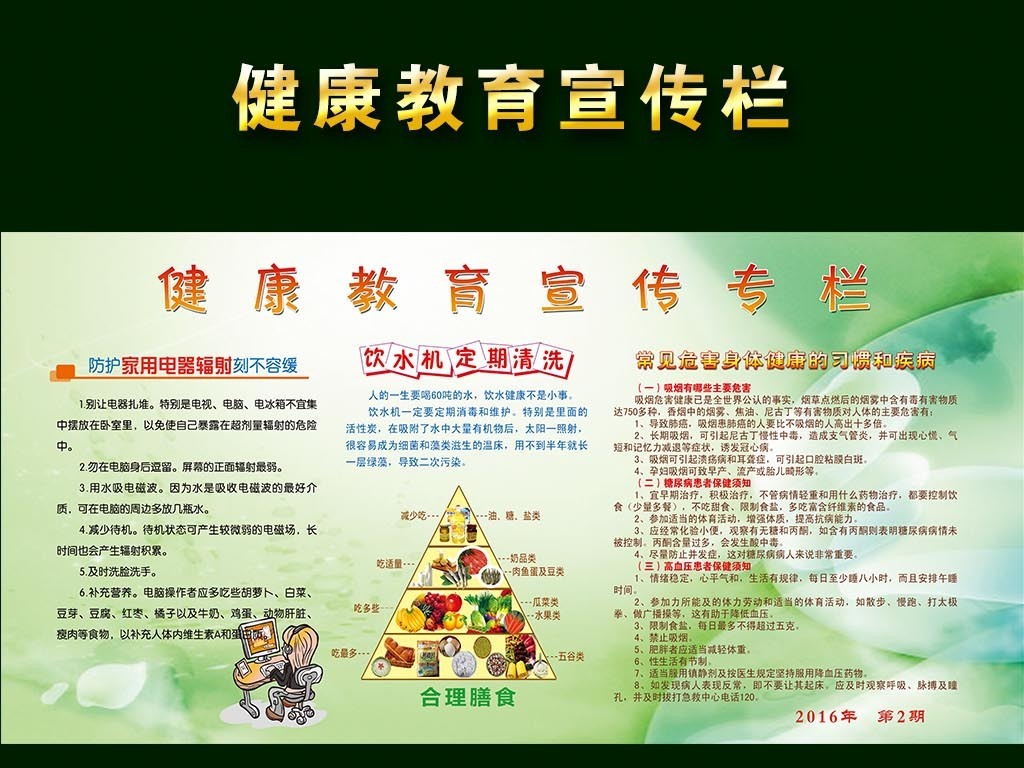 医院高清素材