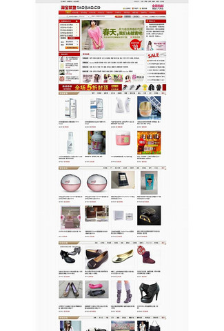 淘宝客源码PHP淘宝客源码淘客帝国商业版