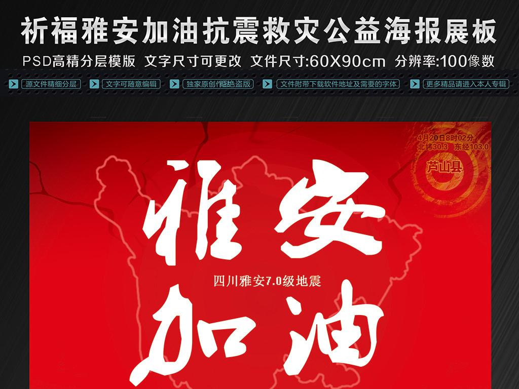 雅安招聘_最新公告 雅安将招聘事业单位工作人员501人 机会太多不要错过(2)