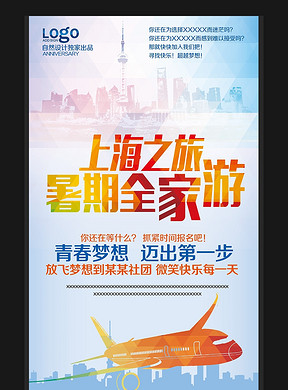 上海模具招聘_汽车杯座模具(3)