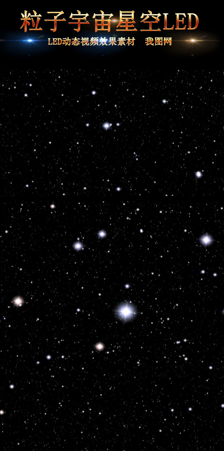 星空视频下载网站 true