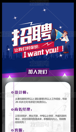 招聘服装导购信息_电子版城市快报招聘服装导购员招聘信息