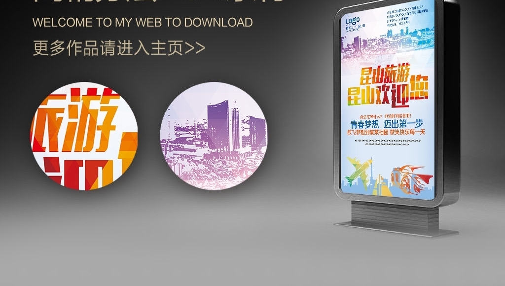 泰岛招聘_中共河南省委网络安全和信息化委员会办公室直属事业单位2019年公开招聘工作人员方案(3)