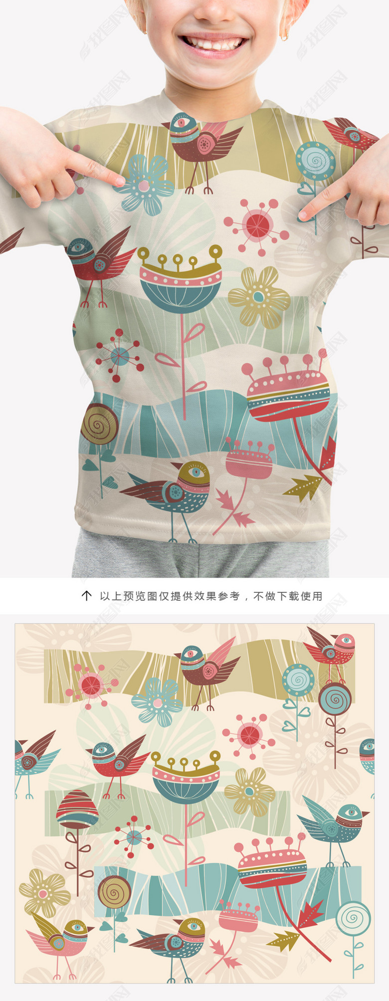 儿童小鸟涂鸦风格T恤服装图案图片下载ai素材