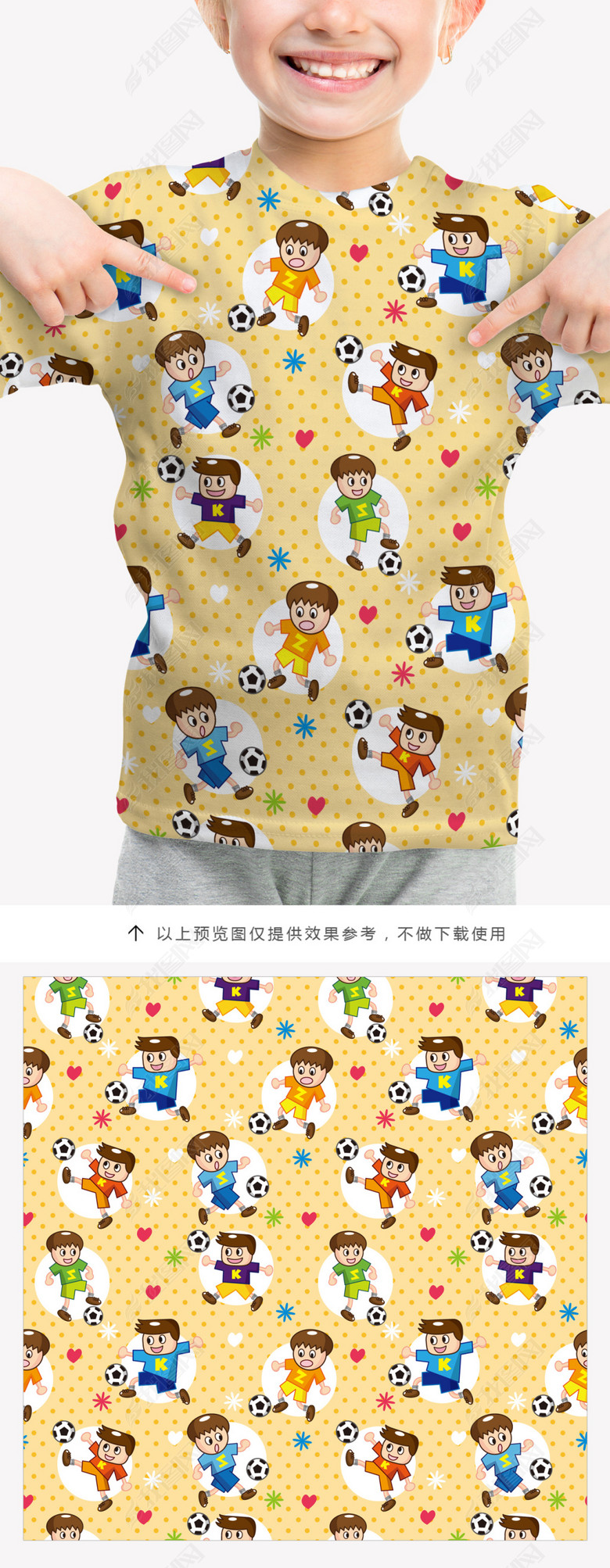儿童踢足球涂鸦风格T恤服装图案图片下载ai素