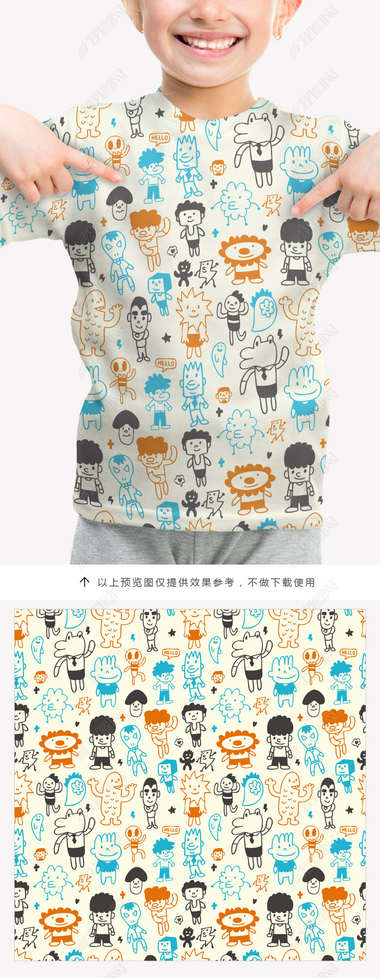 卡通人涂鸦风格儿童T恤服装图案图片下载ai素