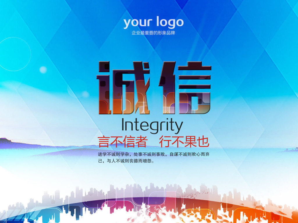 企业文化招聘_企业文化招聘图片
