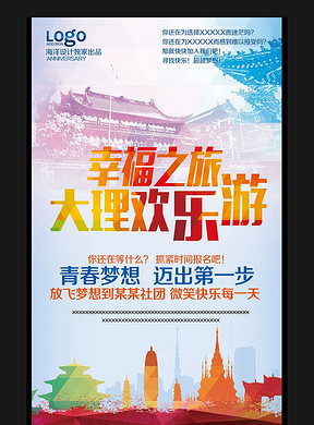大理招聘._大理古城招聘店长(2)