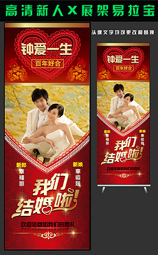 婚纱店标语_婚纱店
