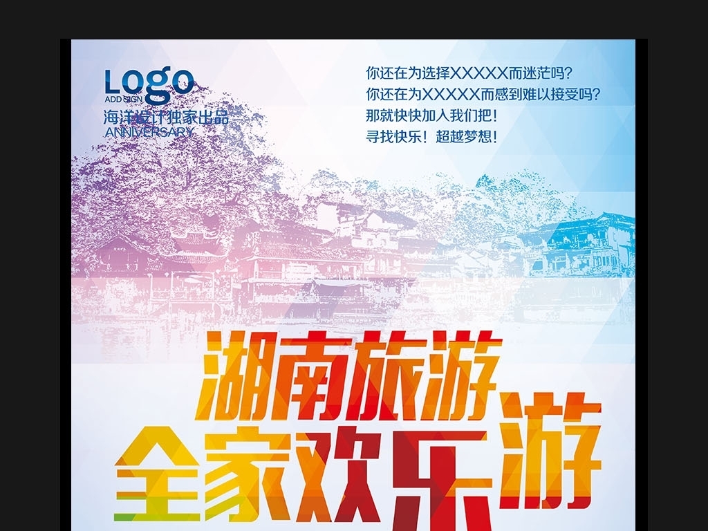 长沙58招聘_长沙岳麓区58到家总部招聘(4)
