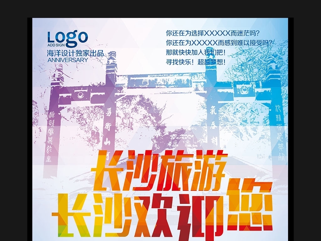 美景招聘_中共河南省委网络安全和信息化委员会办公室直属事业单位2019年公开招聘工作人员方案