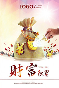 财什么气什么成语_成语什么气(3)
