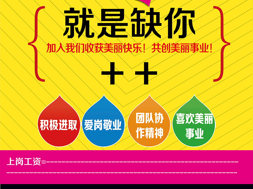 通用招聘_招聘信息 上汽通用五菱2021校园招聘