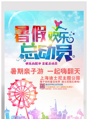 畅游招聘_畅游世纪招聘职位 拉勾网 专业的互联网招聘平台(5)