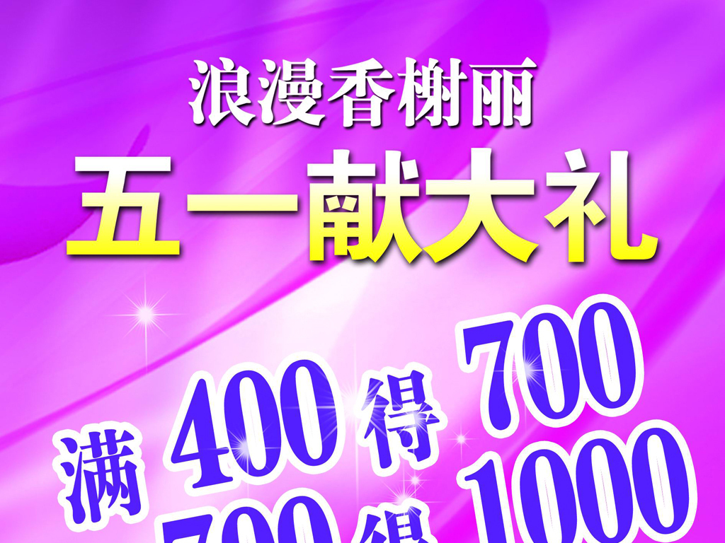 化妆品销售招聘_招聘化妆品销售