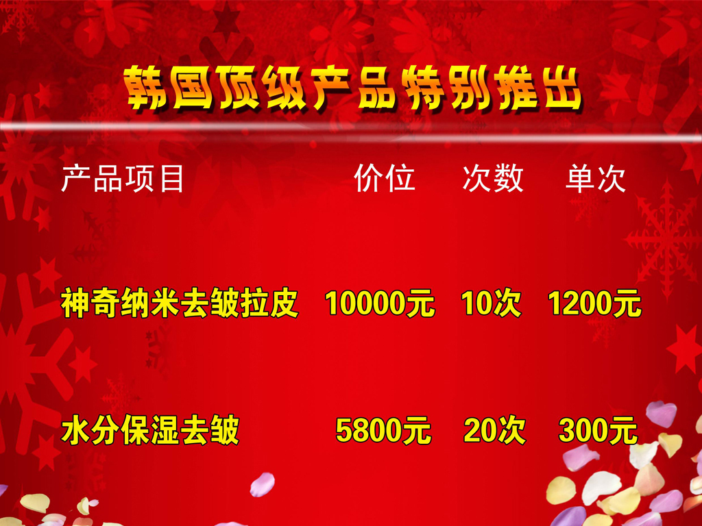 化妆品销售招聘_招聘化妆品销售