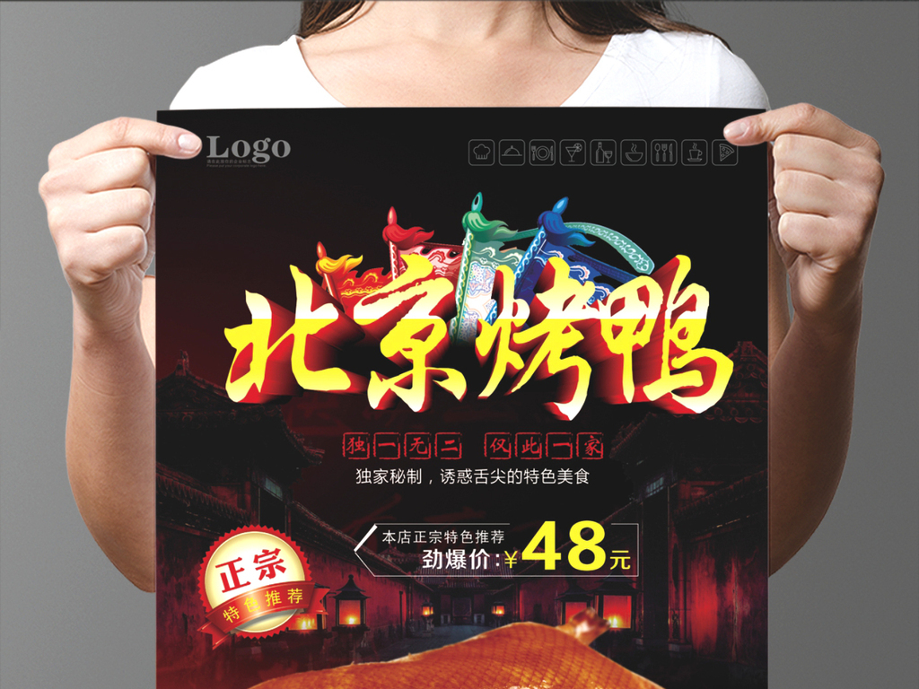北京的饭店招聘_招聘酒店销售经理客房部前厅部经理(3)