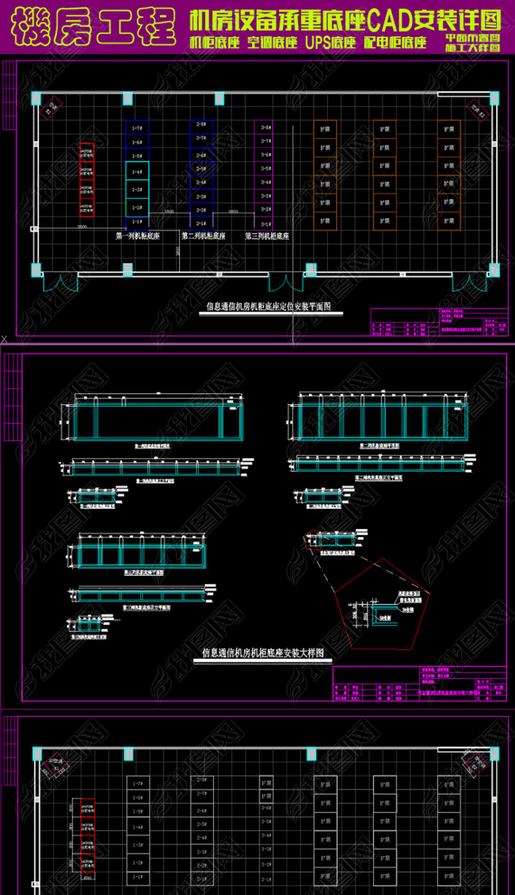 豸װʩͼCAD