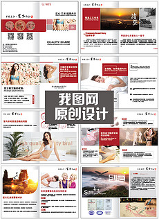 内衣画册设计_画册设计