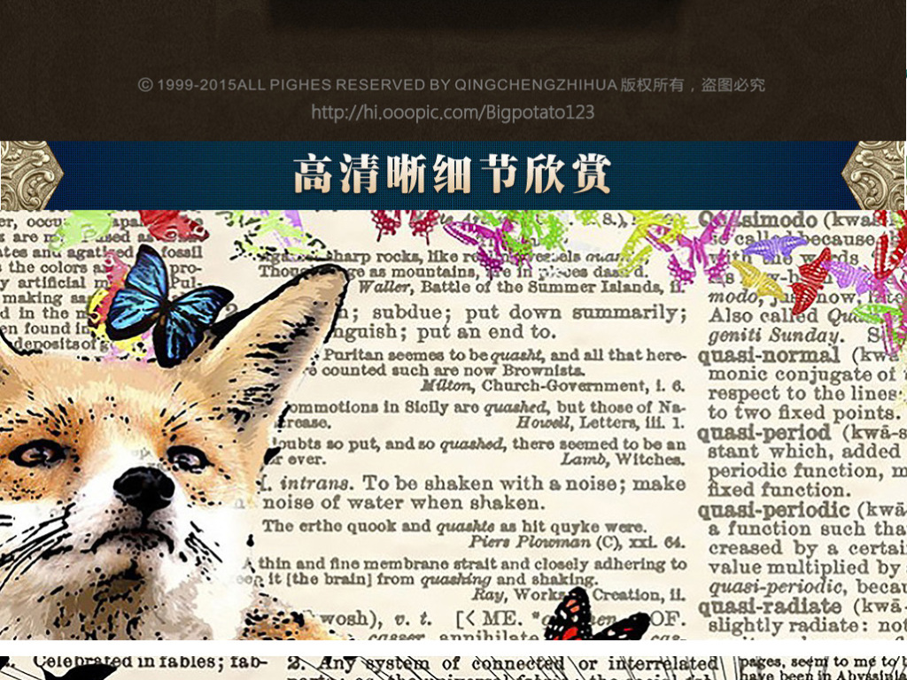 什么飞什么舞成语动物_成语故事简笔画(3)