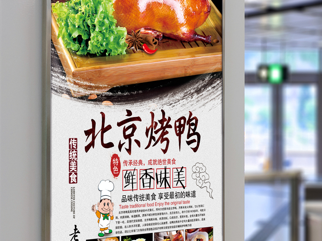 北京餐饮招聘_酒店招聘彩页图片