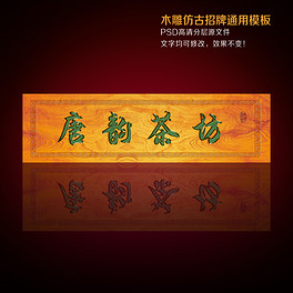 木雕招聘_轻松几招,让你的木雕永葆青春(2)
