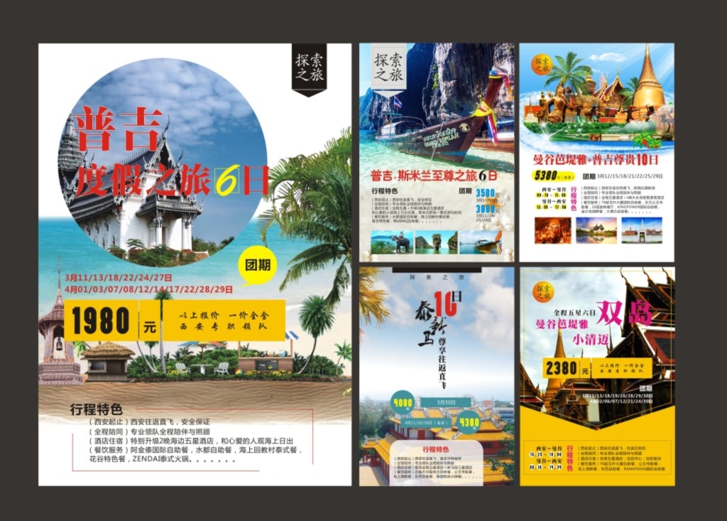 泰岛招聘_中共河南省委网络安全和信息化委员会办公室直属事业单位2019年公开招聘工作人员方案(4)