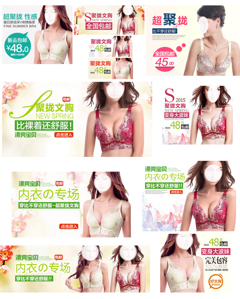 内衣钻展图_带钻美甲图片