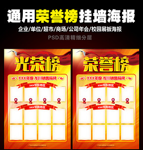 招聘公告模板_招录公告图片(3)