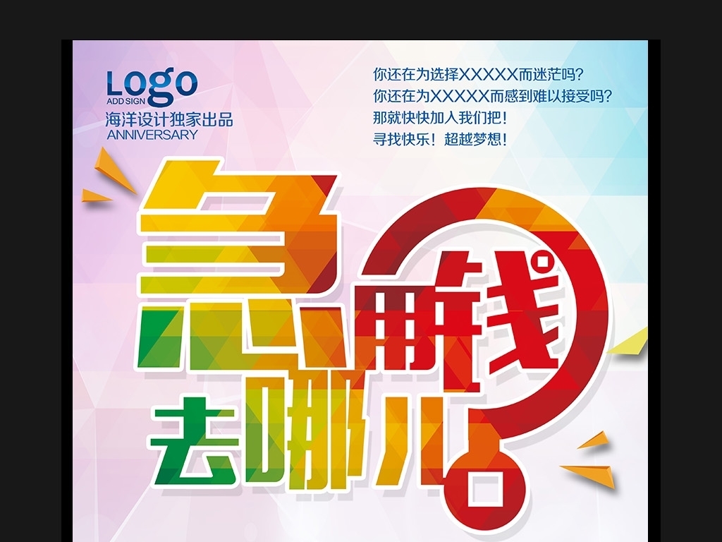 贷款公司招聘_贷款公司招聘图片