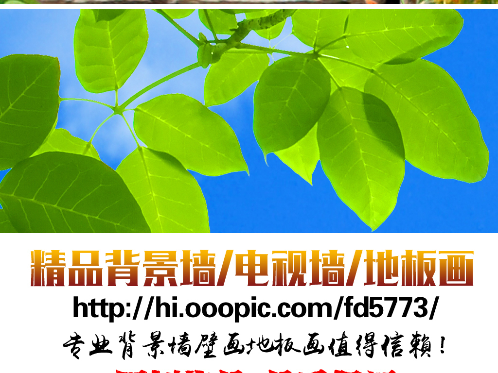 我图网提供精品流行石墙藤蔓蓝天白云3D立体主题空间背景墙素材下载,作品模板源文件可以编辑替换,设计作品简介: 石墙藤蔓蓝天白云3D立体主题空间背景墙 位图, RGB格式高清大图,使用软件为 Photoshop CS5(.tif分层)