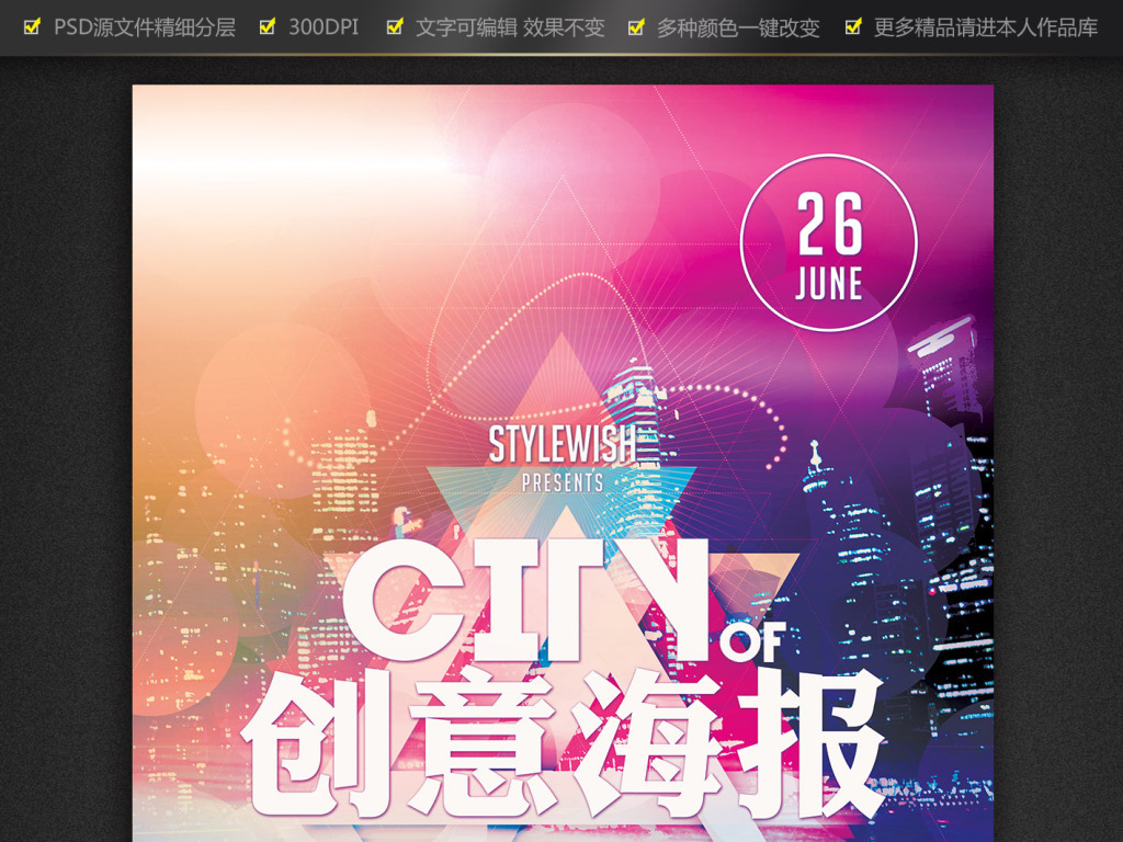 音乐制作招聘_缺你不可音乐制作人招聘海报图片(5)