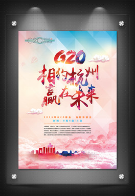 G20ݷˮī