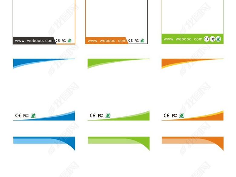 阿里巴巴网站产品主图创意边框图片下载cdr素