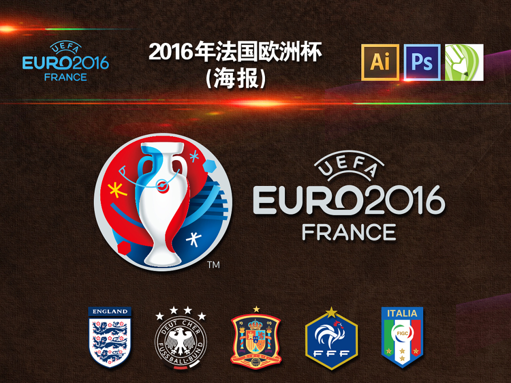 欧洲杯赛程表全部 15231390-182f8b7fc95a2968431f3a2271f8f3d3-0.jpg