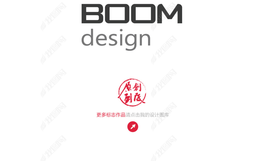 logo鱦logo