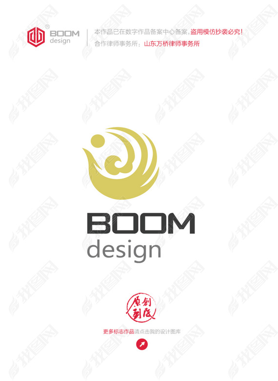 logo鱦logo