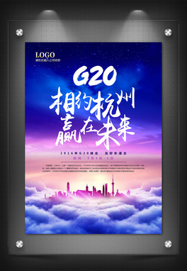 G20ݷ{ɫ