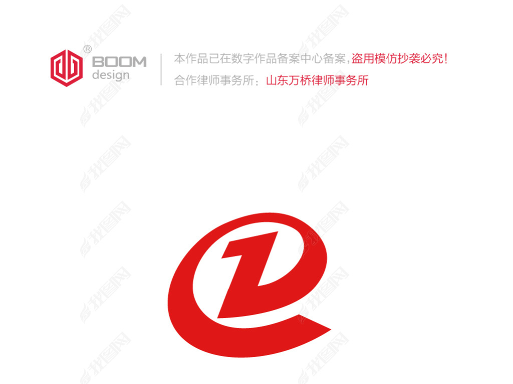 ZD字母logo设计