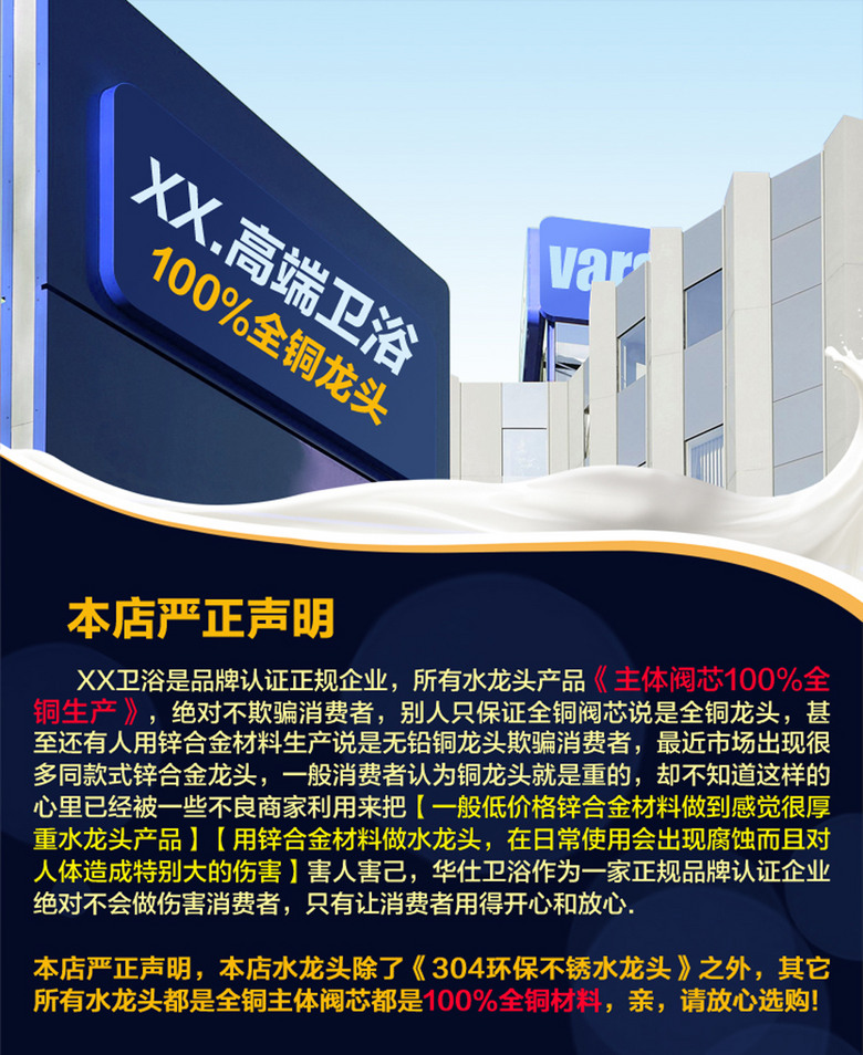 招聘公司介绍_公司简介招聘矢量图免费下载 ai格式 编号21578122 千图网(2)