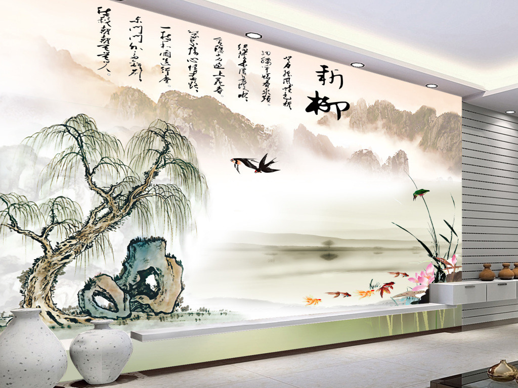 墙什么柳成语_成语故事简笔画(5)