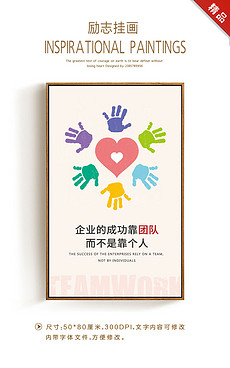 企业文化宣传板报设计图_企业文化宣传板报设