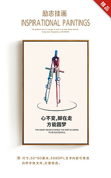 企业文化宣传板报设计图_企业文化宣传板报设