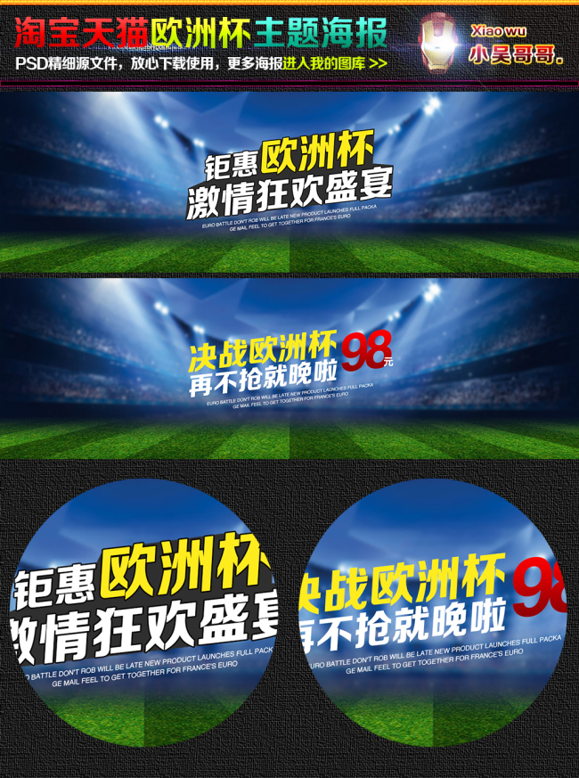 网购最新资讯-快科技--科技改变未来五大联赛最新赛程比分直播_英超/西甲/意甲/德甲/法甲全追踪